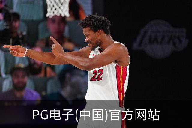 PG电子(中国)官方网站